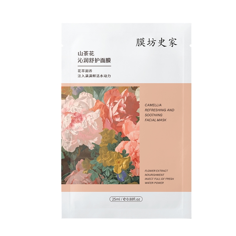 膜坊史家山(shān)茶花(huā)沁潤舒護面膜